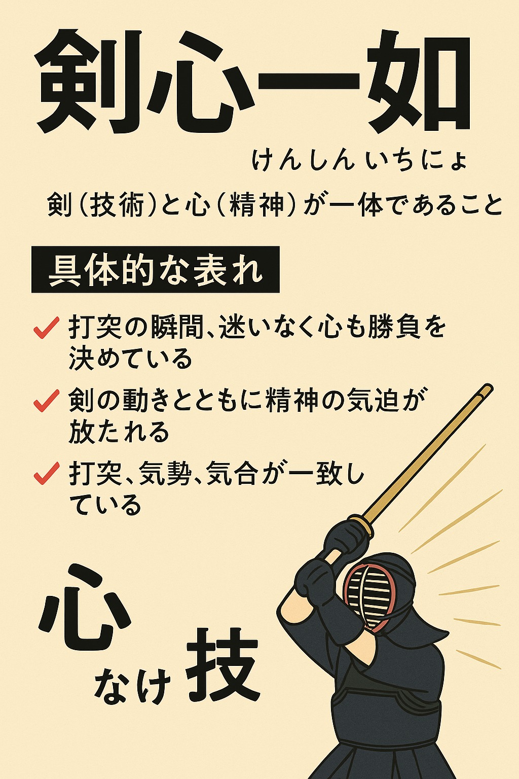 武德殿場館照片